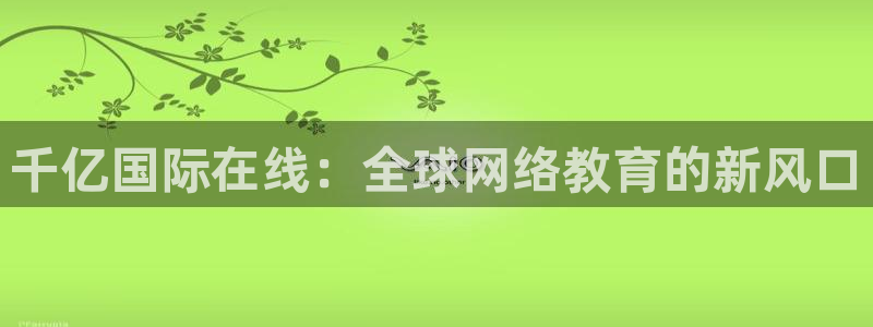 威廉希尔(williamhill)app下载
