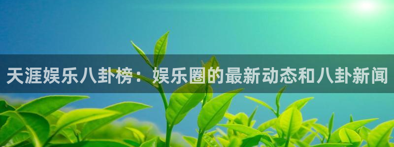 壹号大舞台