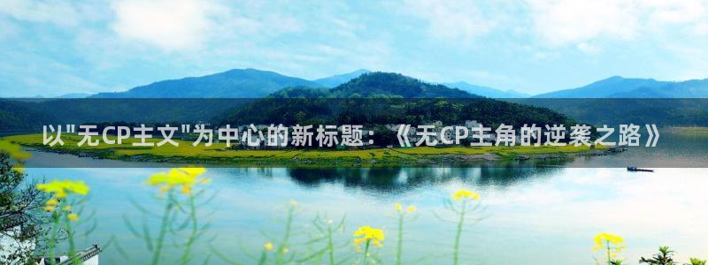 威廉希尔(williamhill)quan28.cc：以\